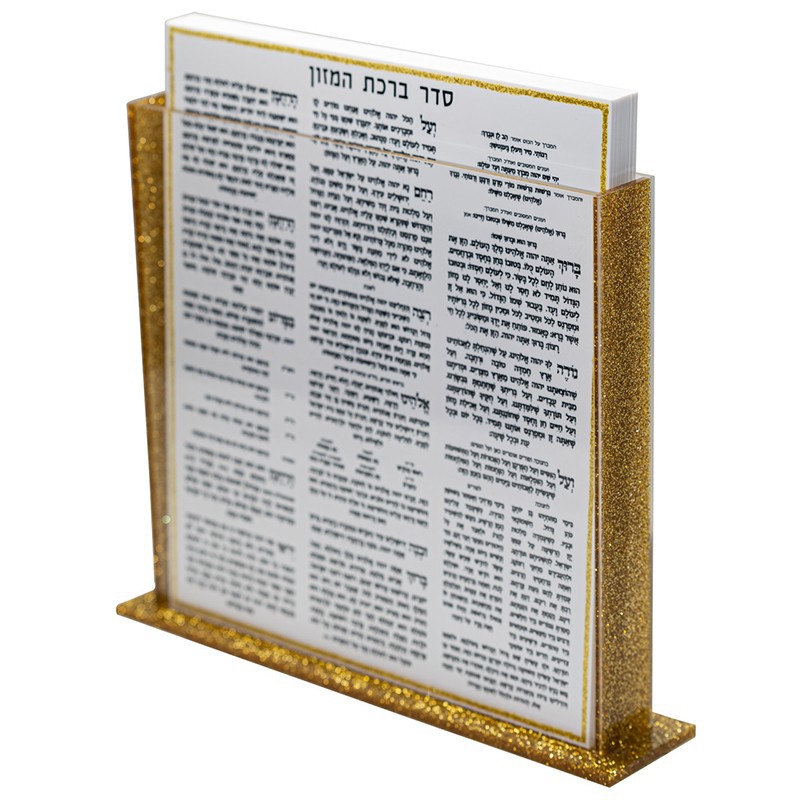 Custom Lucite Birkat Hamazon Display | Acrylic Judaica Bencher Set